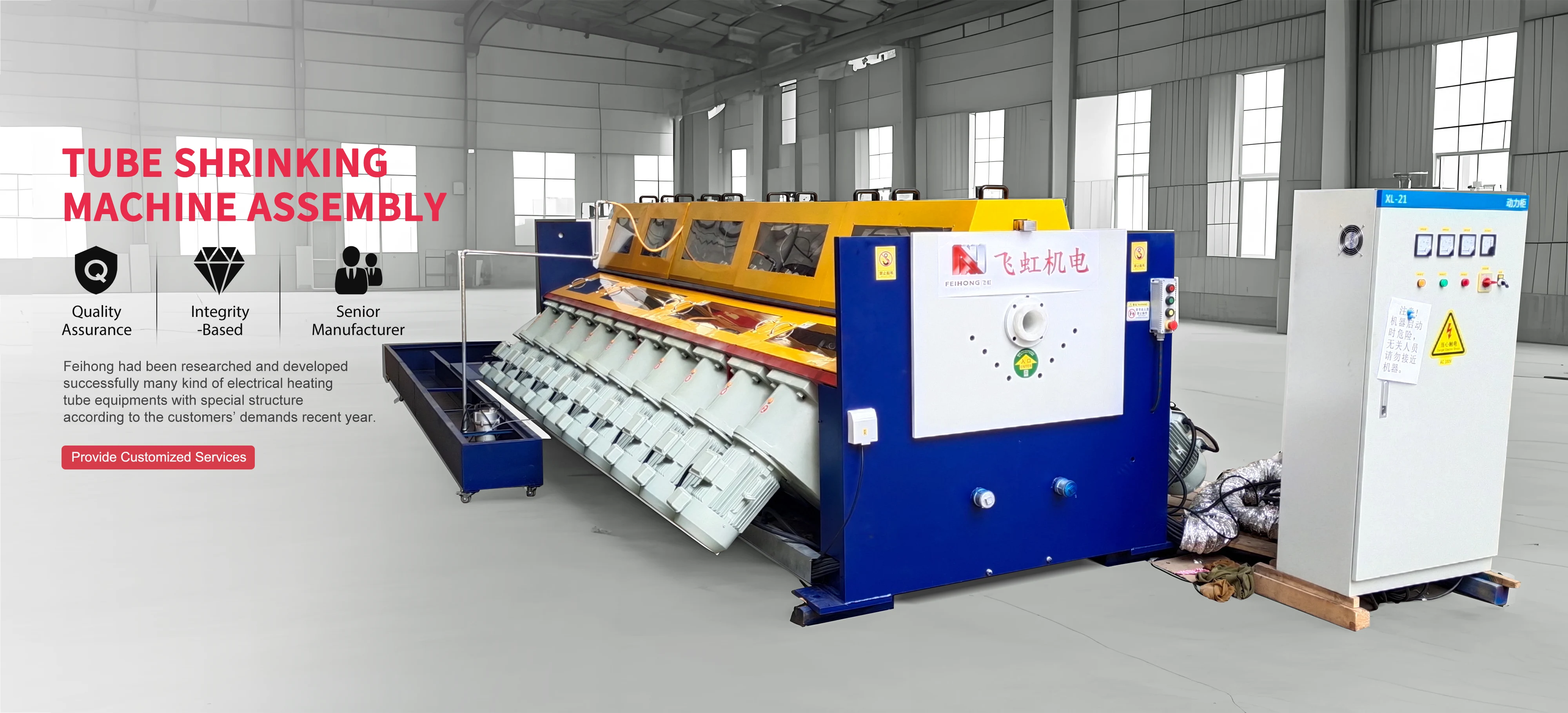 Tube Shrinking Machina Conventus Sina
